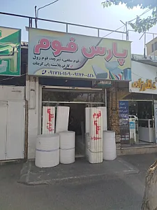صنایع آلومینیوم لطافت