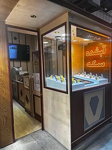 طلای ریاحی