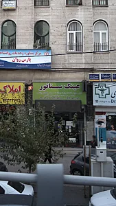 عینک سناتور