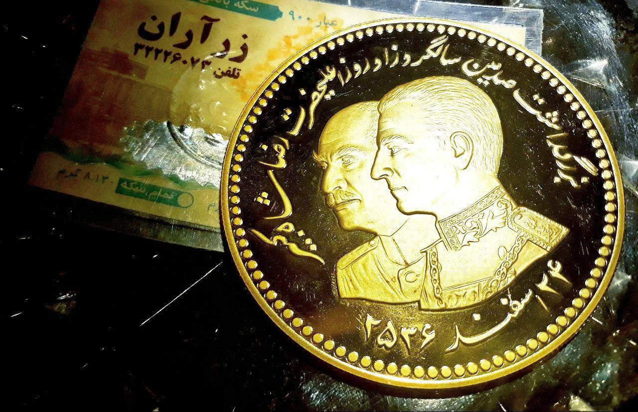 طلا و سکه زرآران - تصویر 6