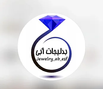 بدلیجات واکسسوری آبی