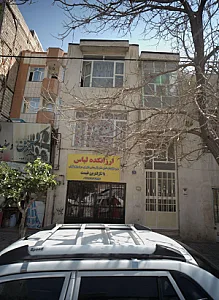 ارزانکده لباس