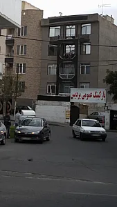پارکینگ عمومی پردیس