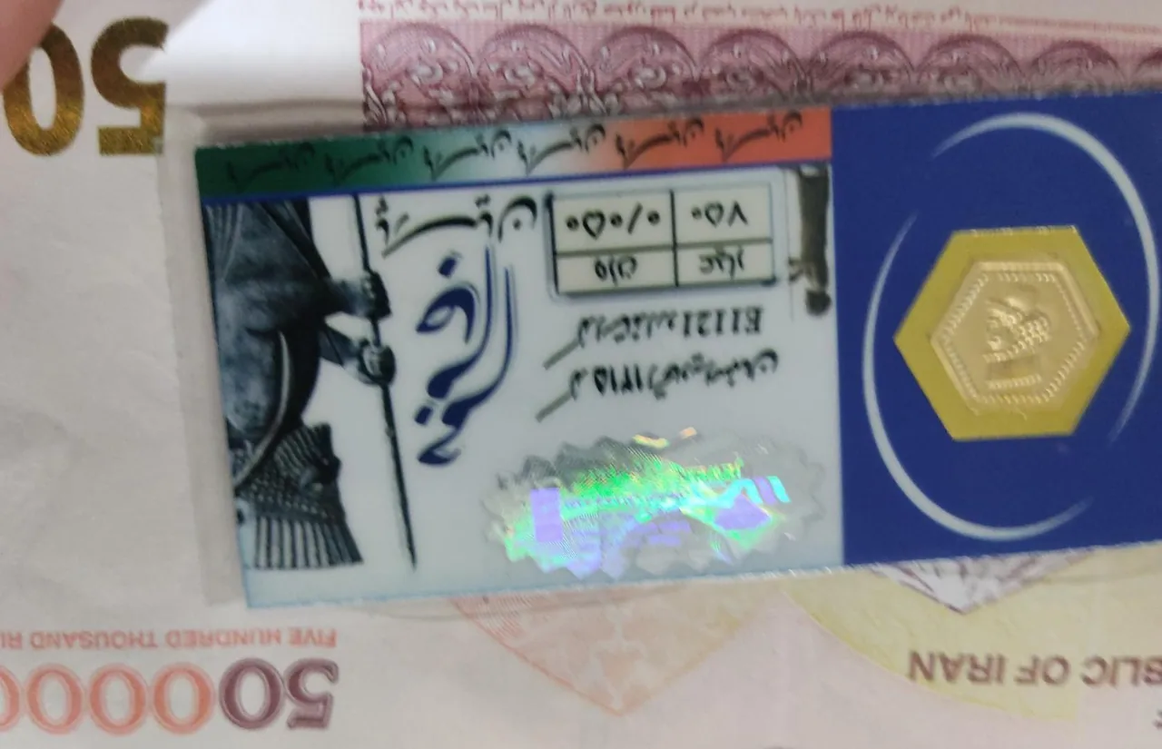 بورس سکه وطلامیثم