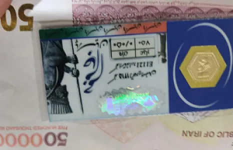 بورس سکه وطلامیثم