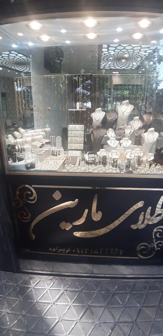 طلای مارین - تصویر 2