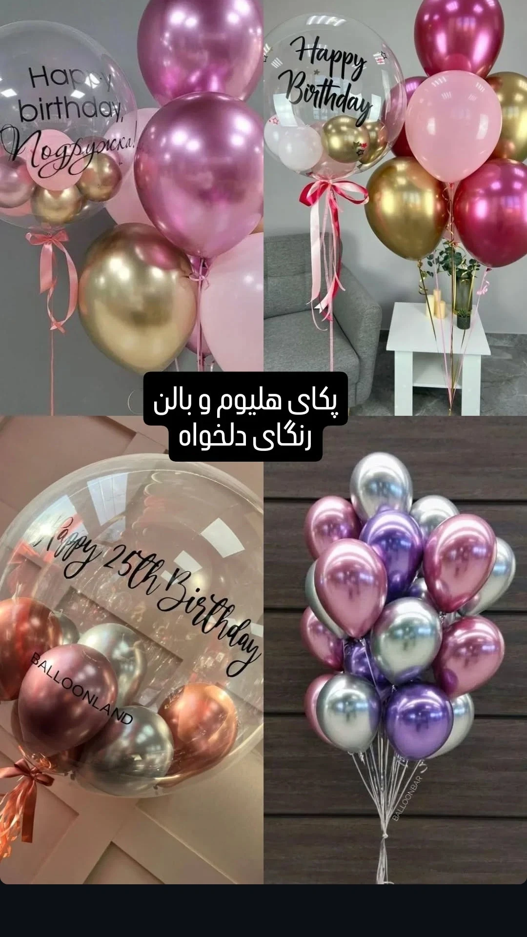 تم تولد باران - تصویر 2