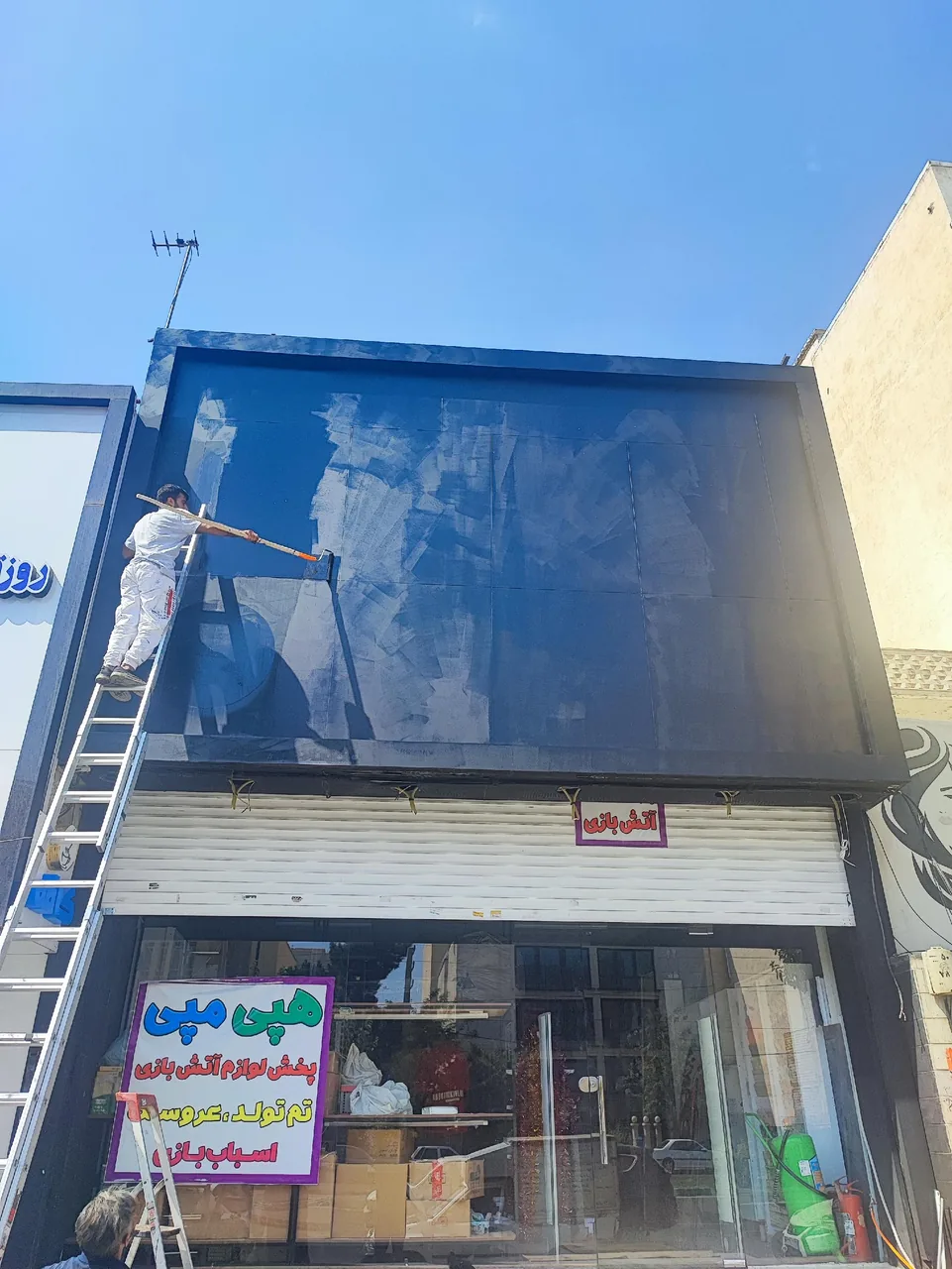 فروشگاه هپی مپی - تصویر 3