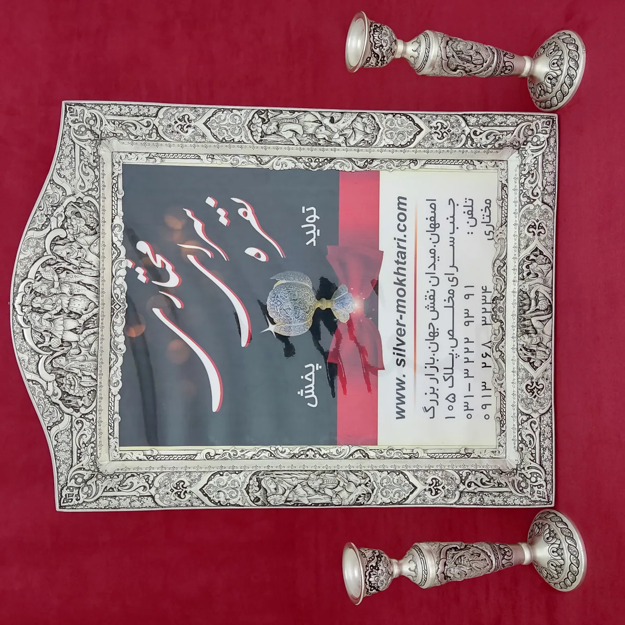 نقره سرای مختاری - تصویر 2
