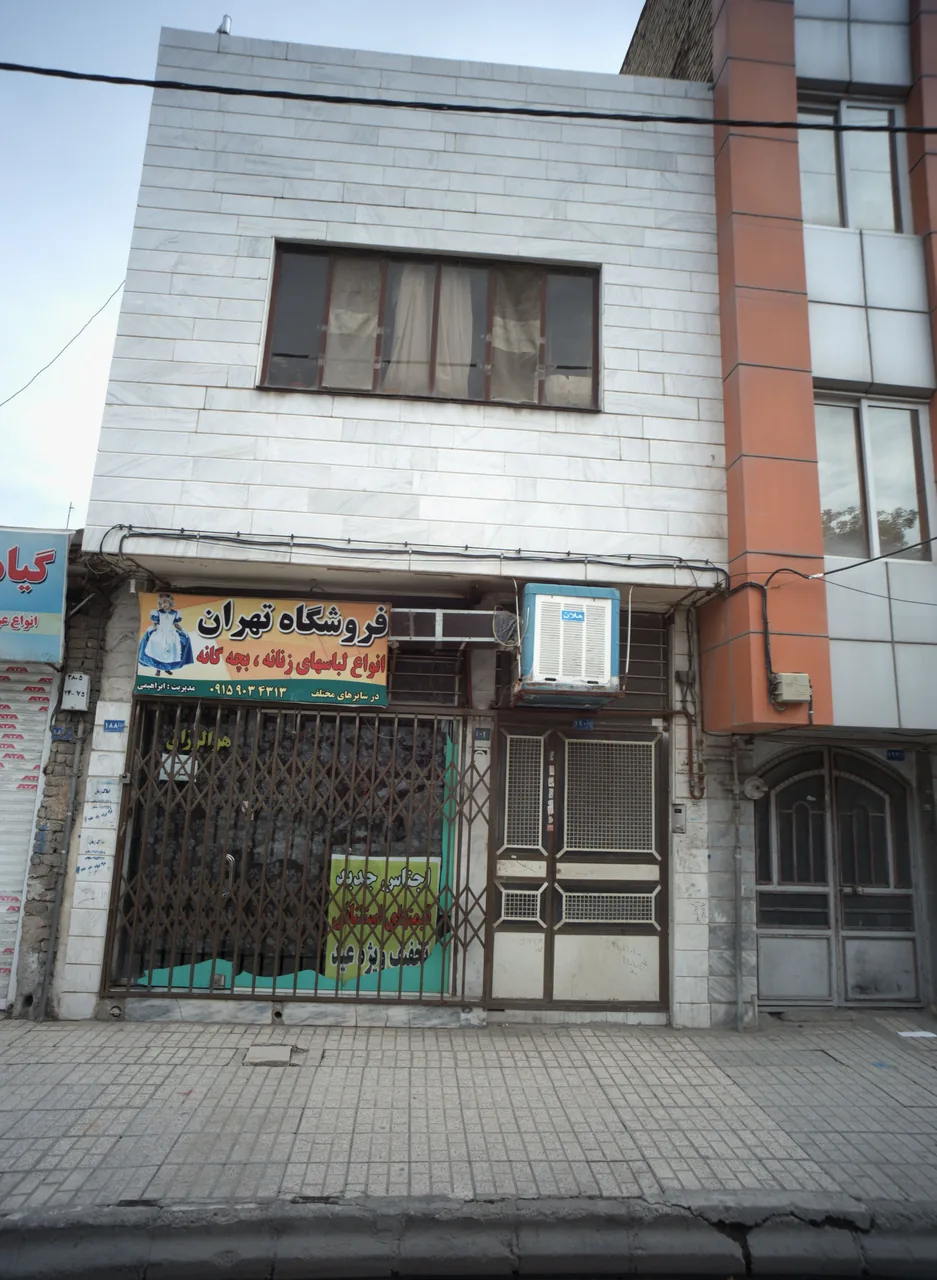 فروشگاه تهران