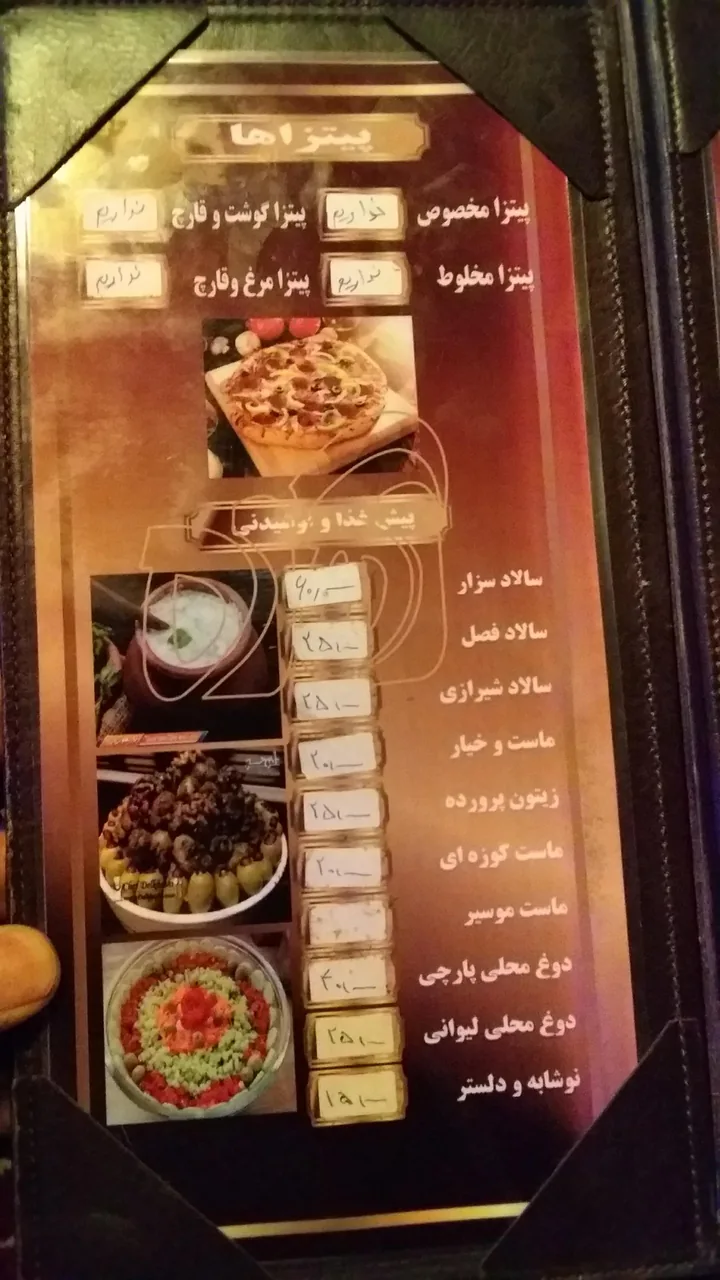 رستوران سنتی دهکده - تصویر 5