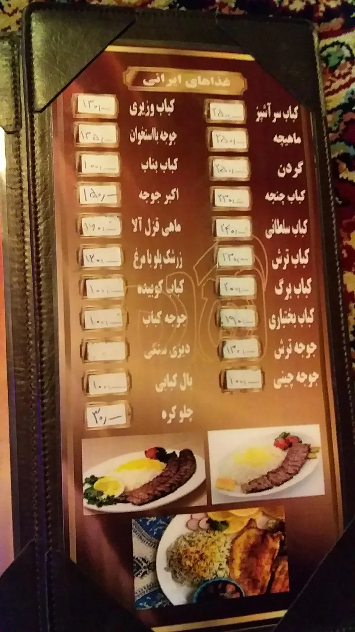 رستوران سنتی دهکده - تصویر 6