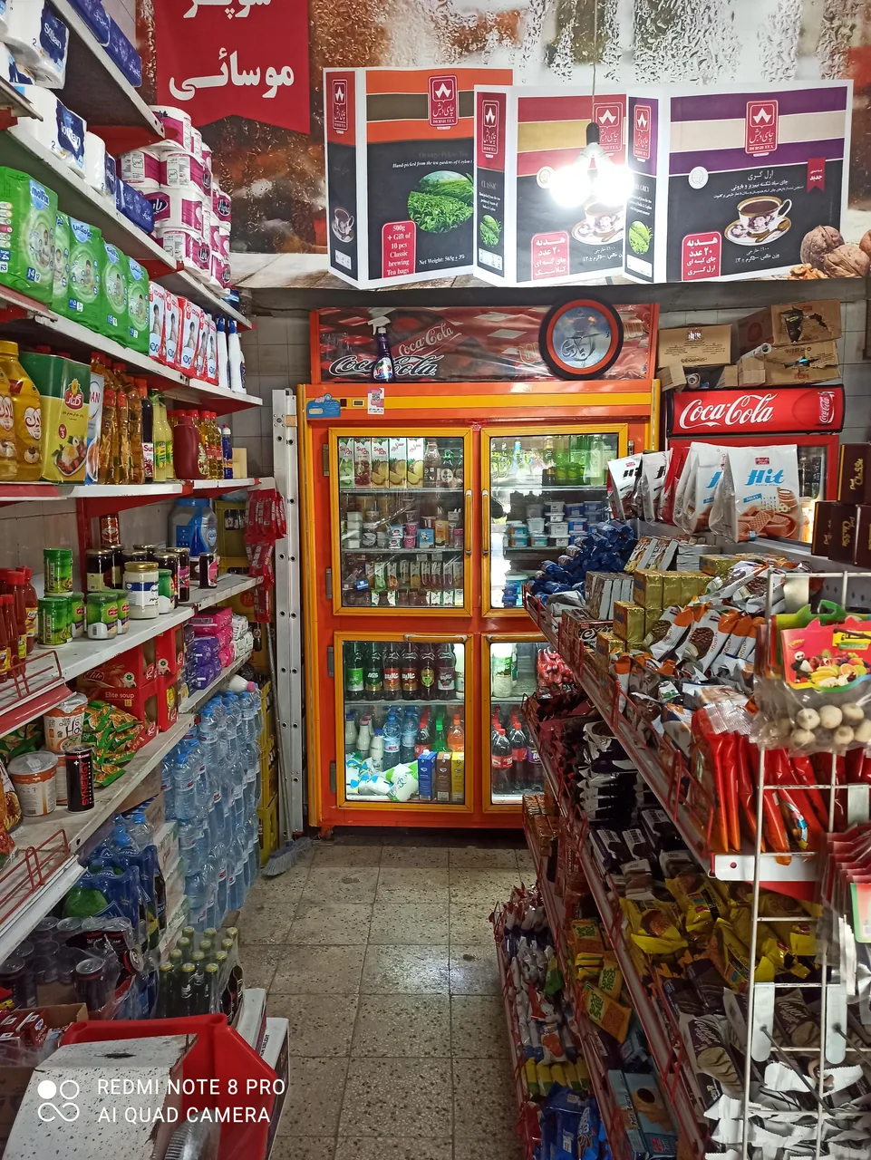 سوپرمارکت موسایی - تصویر 2