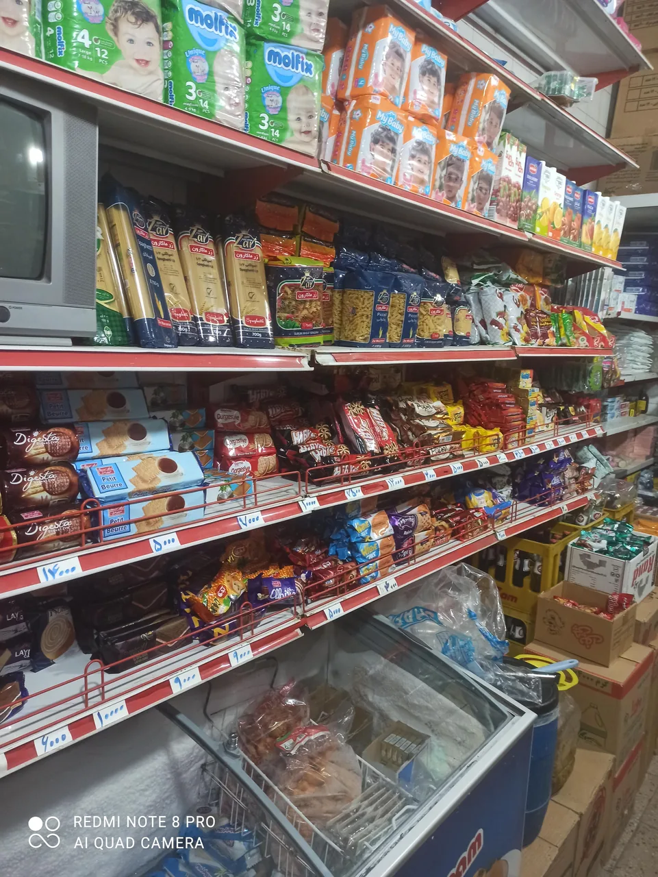 سوپرمارکت موسایی - تصویر 4