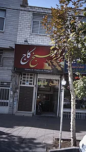 کترینگ مستر کیا