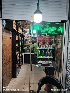 فروشگاه مواد غذایی اکباتان