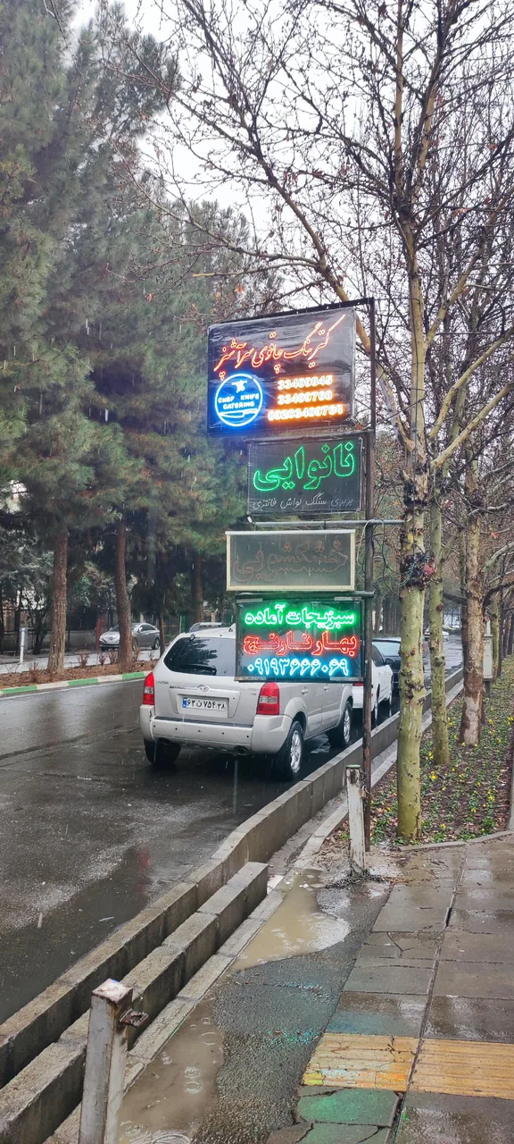 کترینگ چاقوی سرآشپز