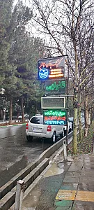 کترینگ چاقوی سرآشپز
