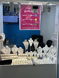 گالری طلا ناظم