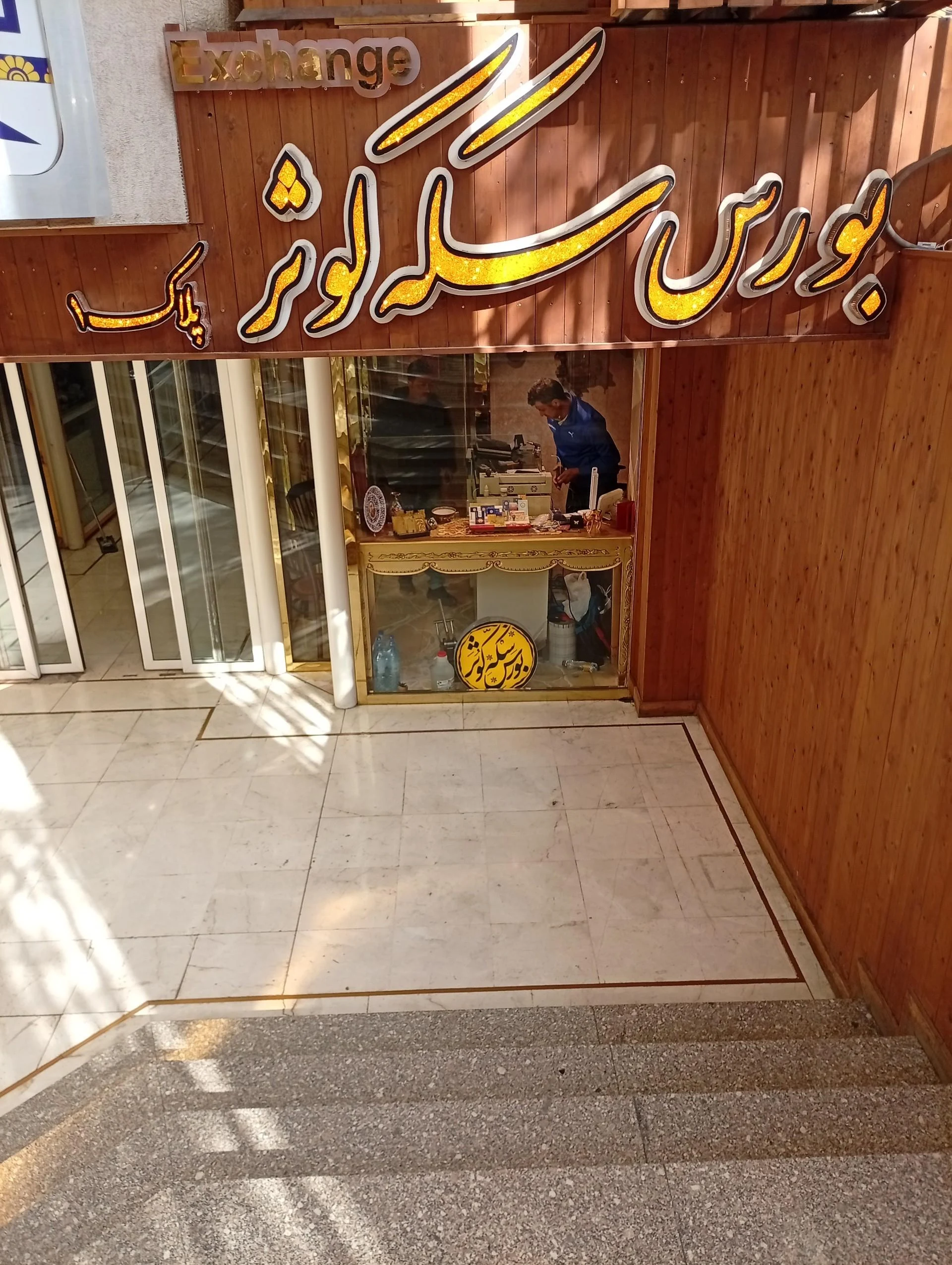 طلا و جواهر رولکس