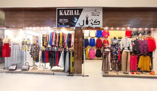بوتیک کژال