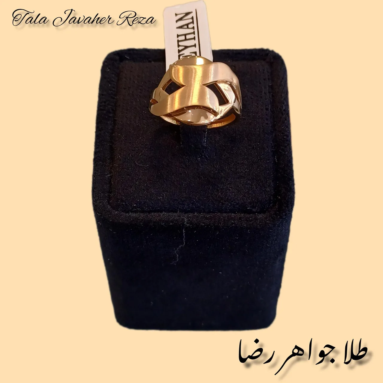 طلا جواهر رضا - تصویر 2