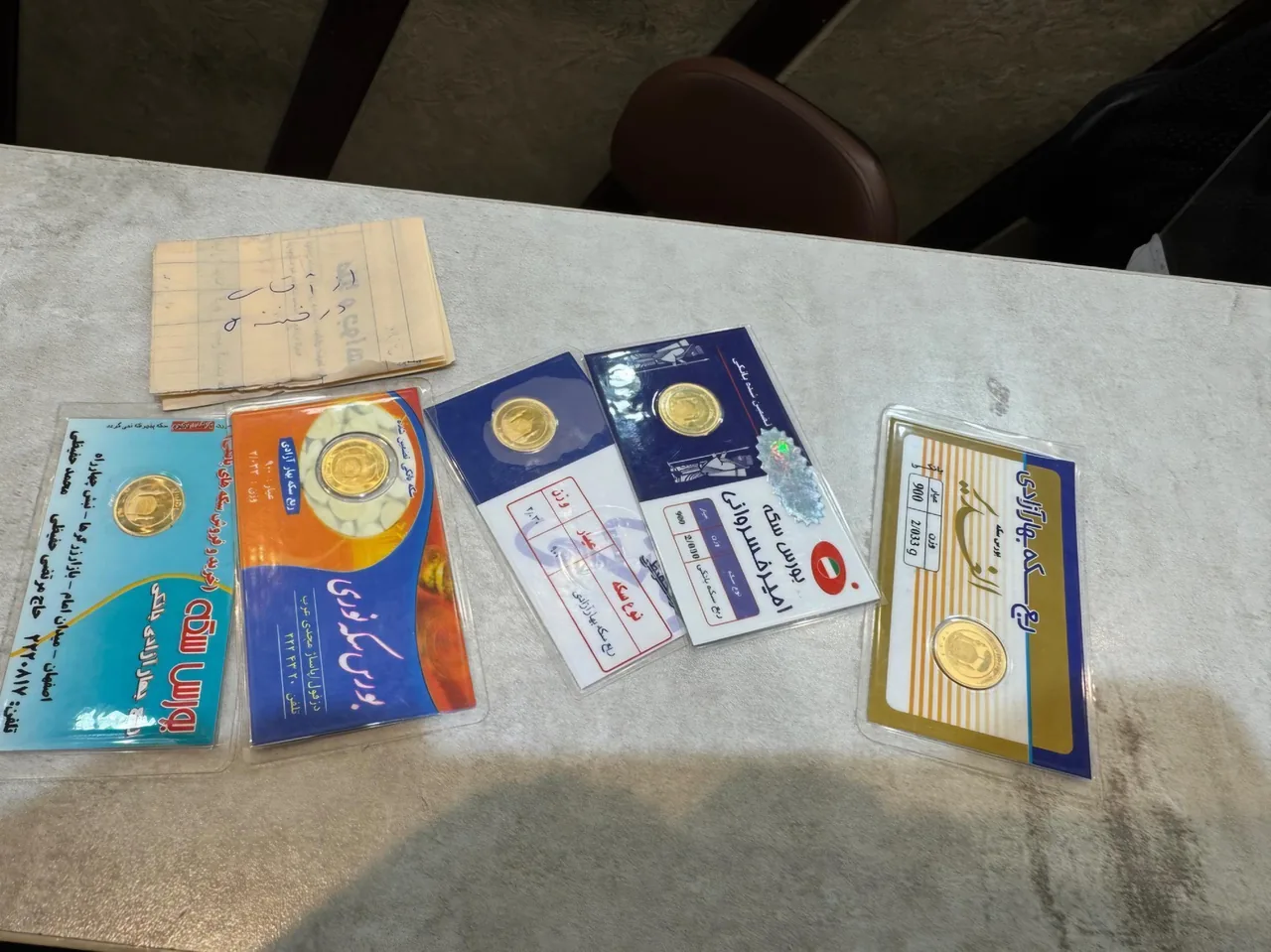 طلا و جواهر الهیه