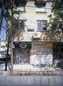 شال و روسری توتو