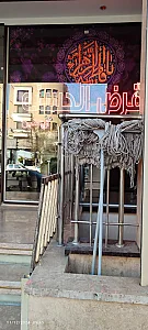 سرمایه گذاری طلا