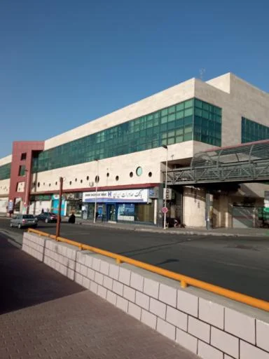 بانک صادرات ایران شعبه شهید بهشتی