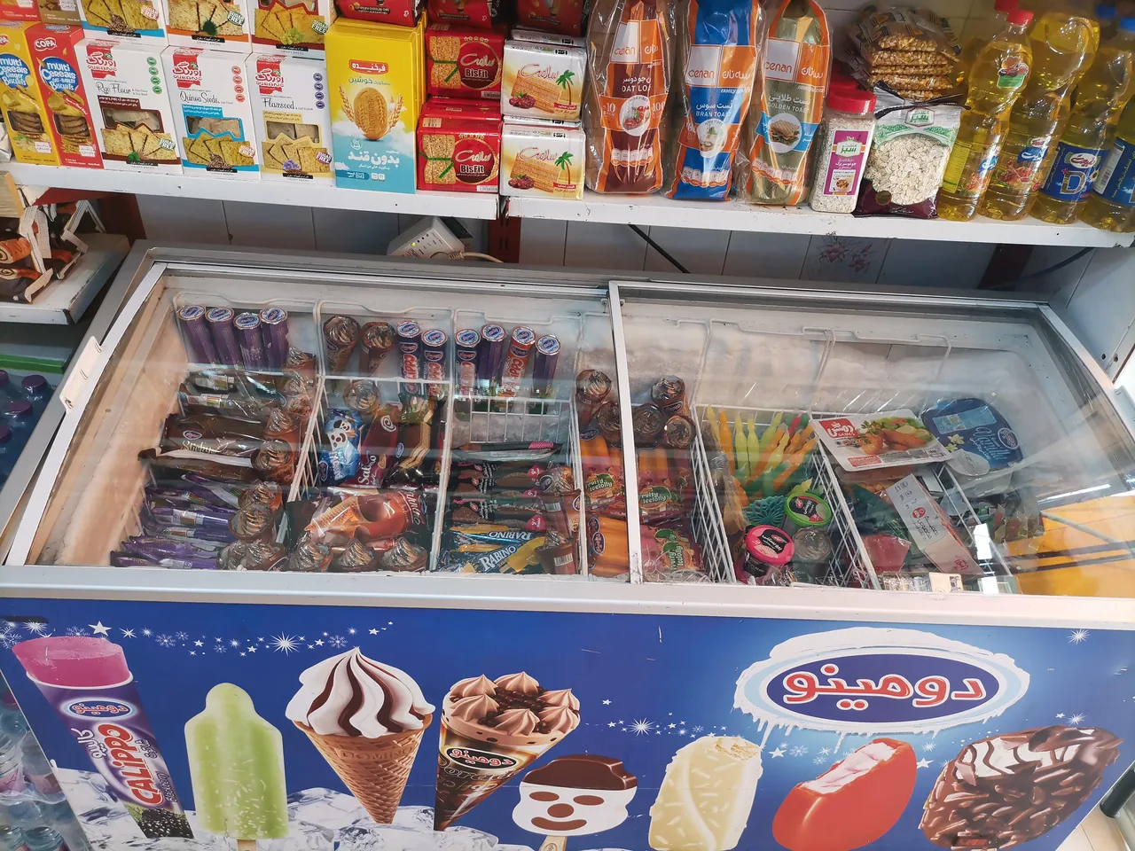 سوپر مارکت آبنوس - تصویر 5