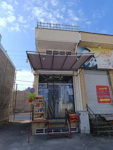 سوپرمارکت رضا