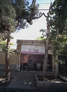 گالری والا مد