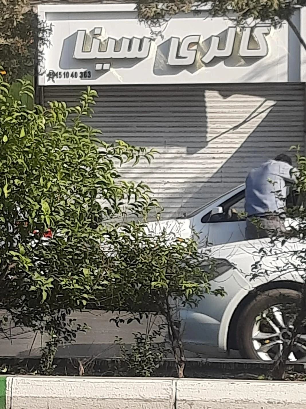 پوشاک دانشگاه - تصویر 3