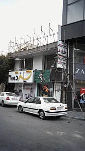 داروخانه رازی