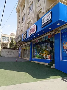 داروخانه مهرگان
