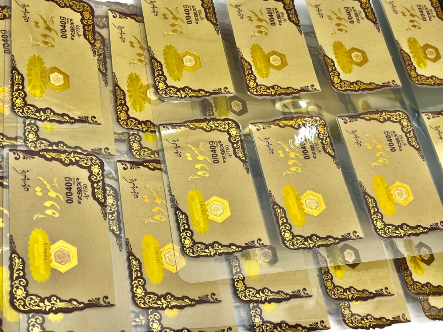 نقره فروشی حاج رسول پرورش