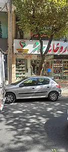 داروخانه جهانشهر