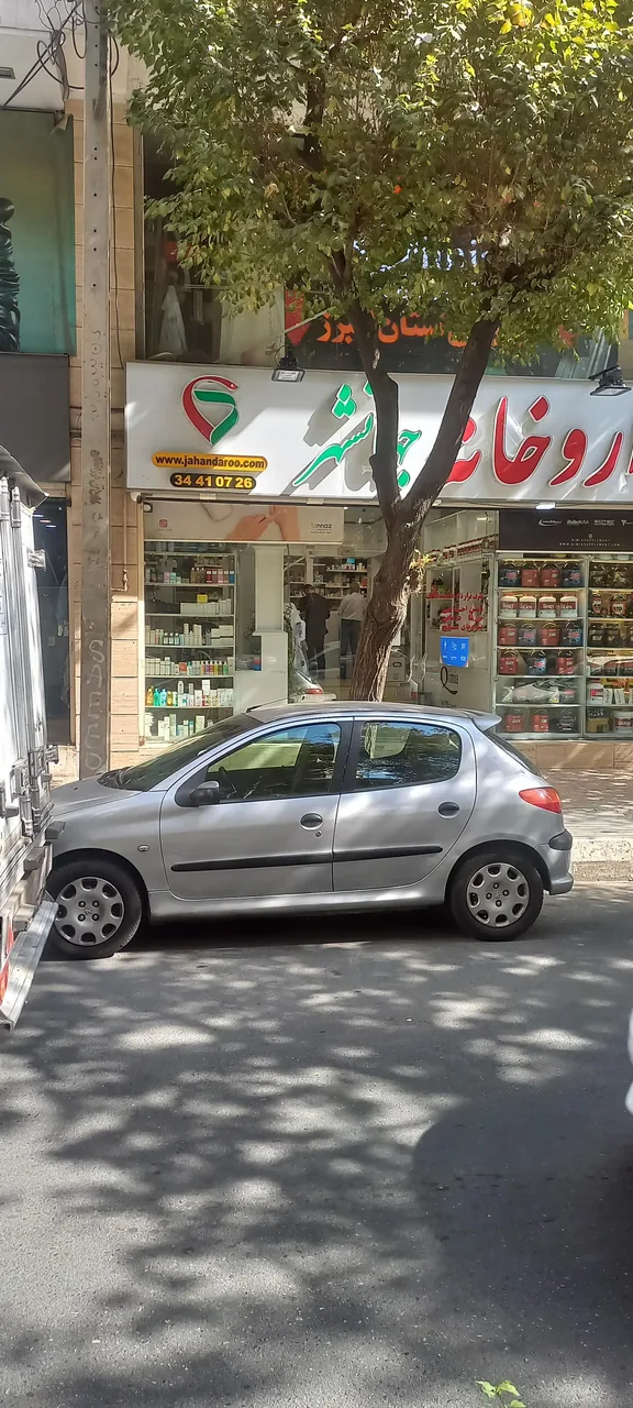 داروخانه جهانشهر