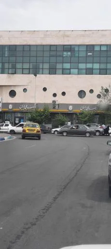 بانک ملی ایران - شعبه میدان بهشتی