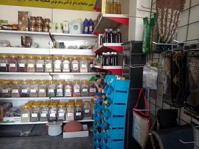 فروشگاه و عطاری طب اسلامی حیات طیبه