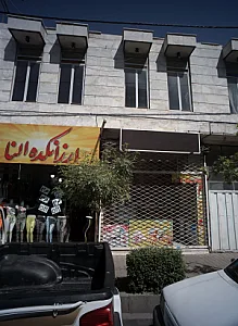 ارزانکده النا