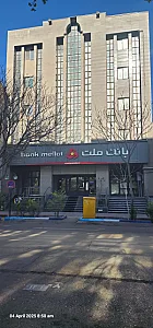 بانک ملت - شعبه پروین اعتصامی