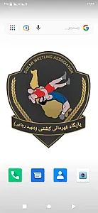 پایگاه قهرمانی کشتی شهید رجایی