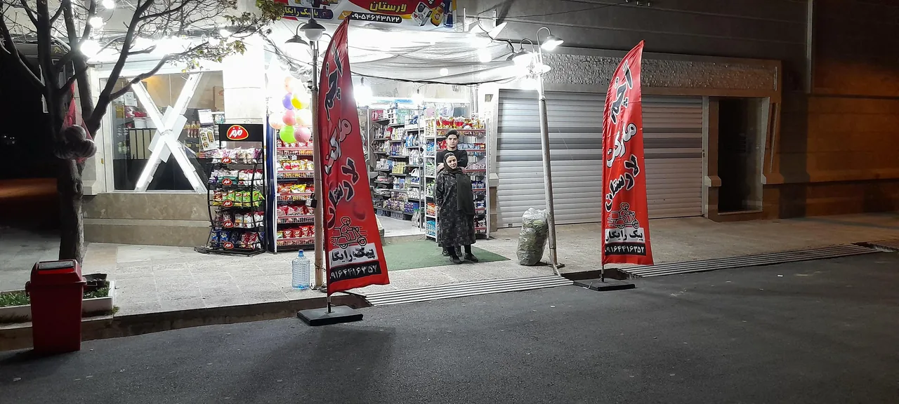 اچم مارکت لارستان - تصویر 5