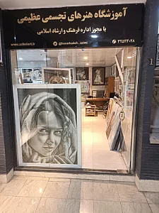 کانون خاطره مسافر کوچولو