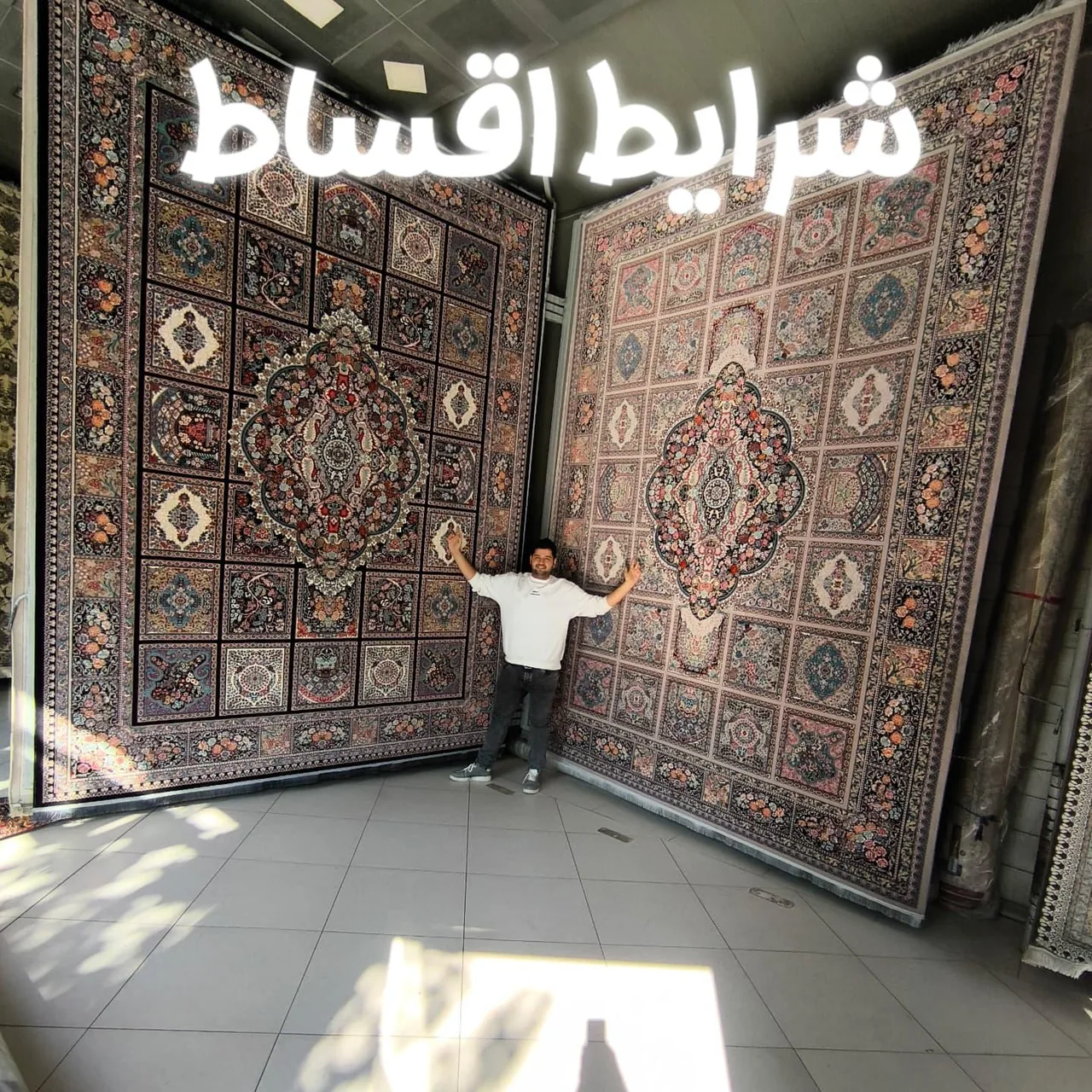 فروشگاه فرش خرم - تصویر 2
