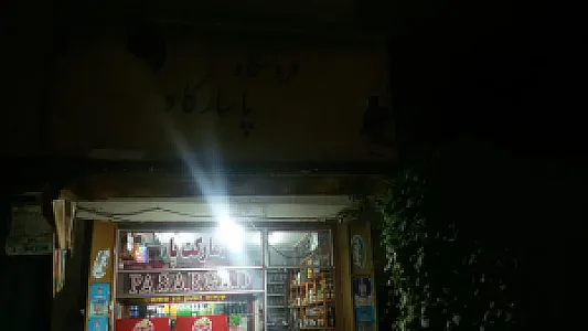 سوپر پاسارگاد