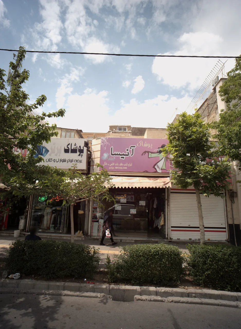 فروشگاه پوشاک آنیسا