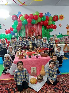 مهد و پیش دبستانی نازنین